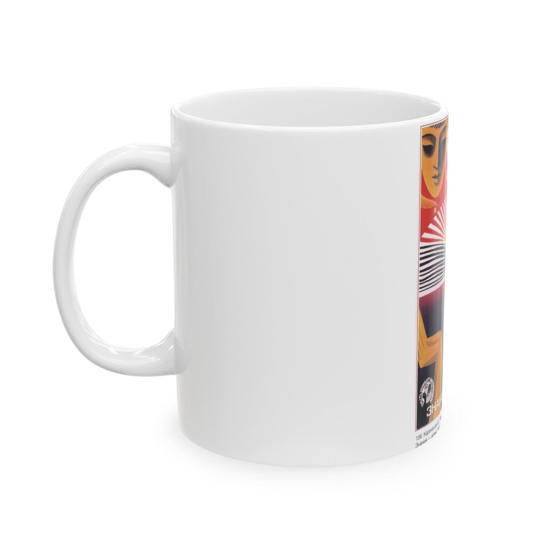 Soviet Era Poster 445 - White Coffee Mug-The Sticker Space