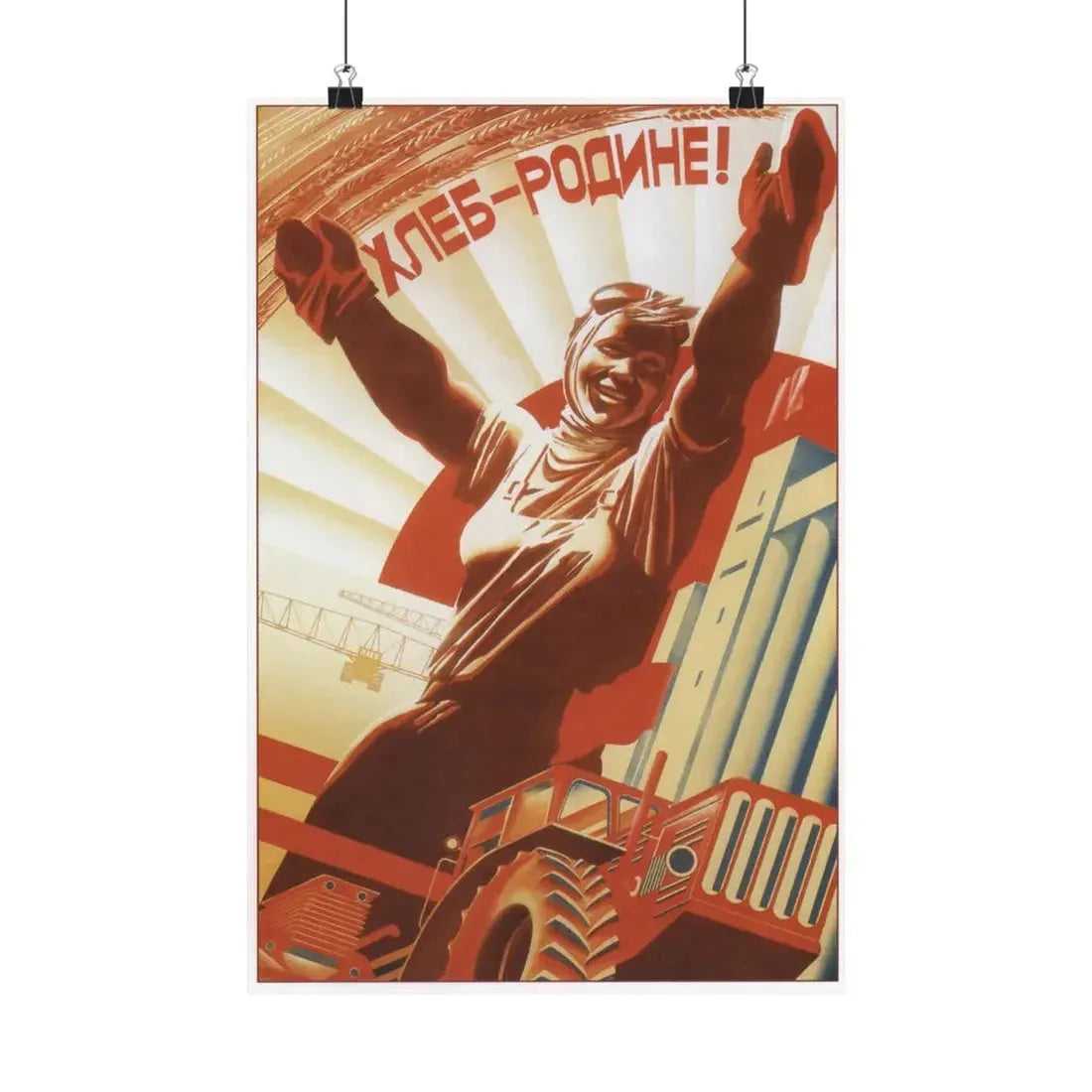 Soviet Era Poster 446 - Paper Poster 12″ x 18″ Matte - The Sticker Space
