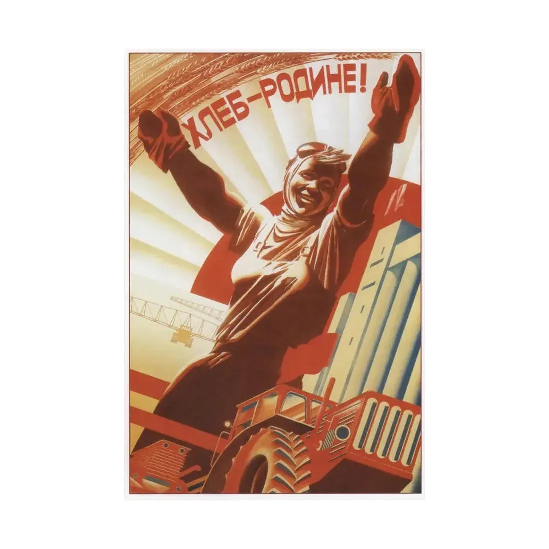 Soviet Era Poster 446 - Paper Poster - The Sticker Space