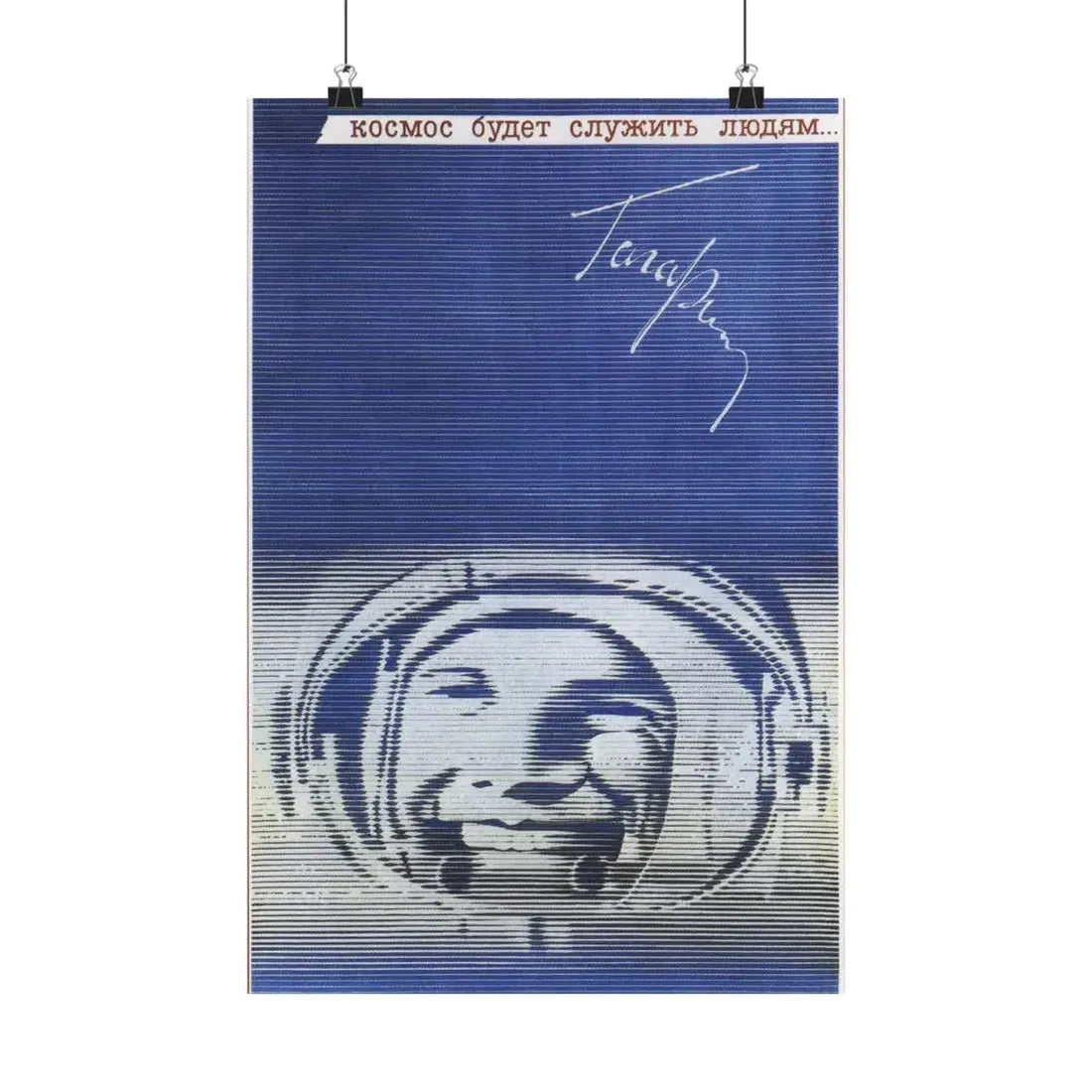 Soviet Era Poster 447 - Paper Poster 12″ x 18″ Matte - The Sticker Space