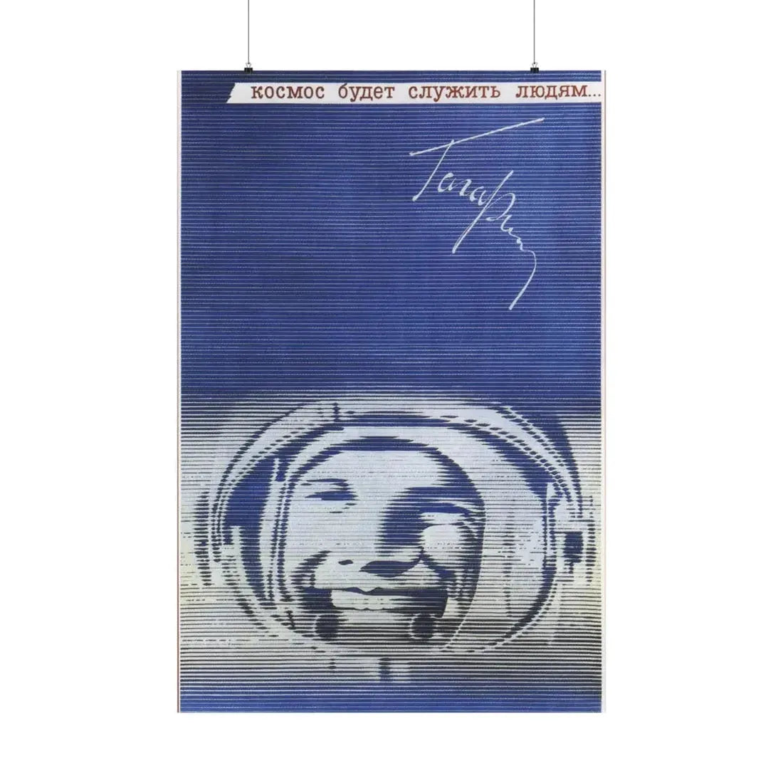 Soviet Era Poster 447 - Paper Poster 36" x 54" Matte - The Sticker Space