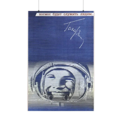 Soviet Era Poster 447 - Paper Poster 36" x 54" Matte - The Sticker Space