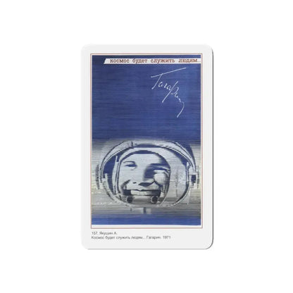 Soviet Era Poster 447 - Refrigerator Magnet 6 Inch Die-Cut - The Sticker Space