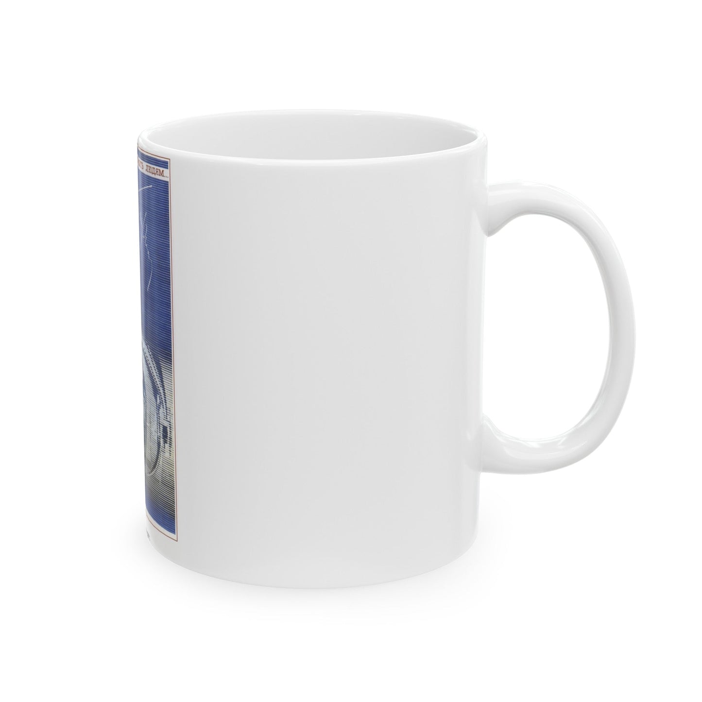 Soviet Era Poster 447 - White Coffee Mug-The Sticker Space