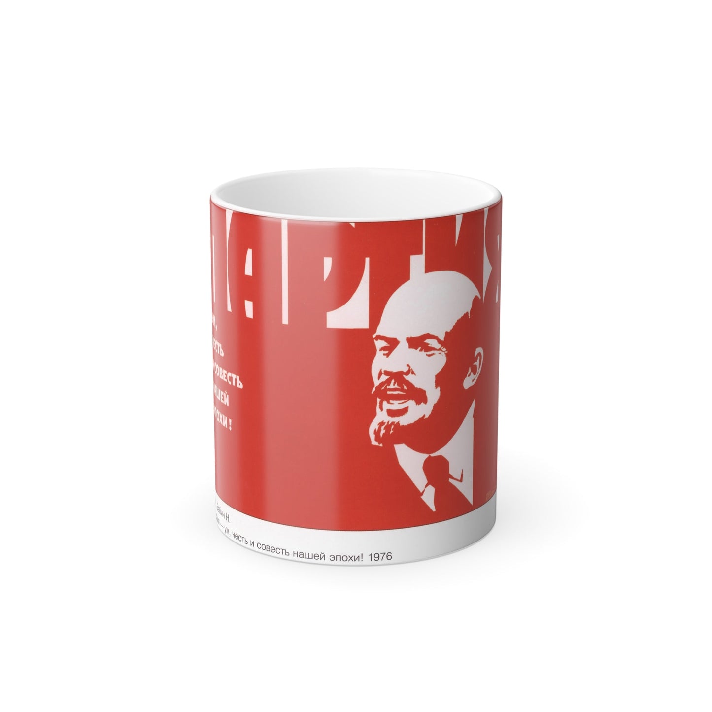 Soviet Era Poster 448 - Color Changing Mug 11oz-11oz-The Sticker Space