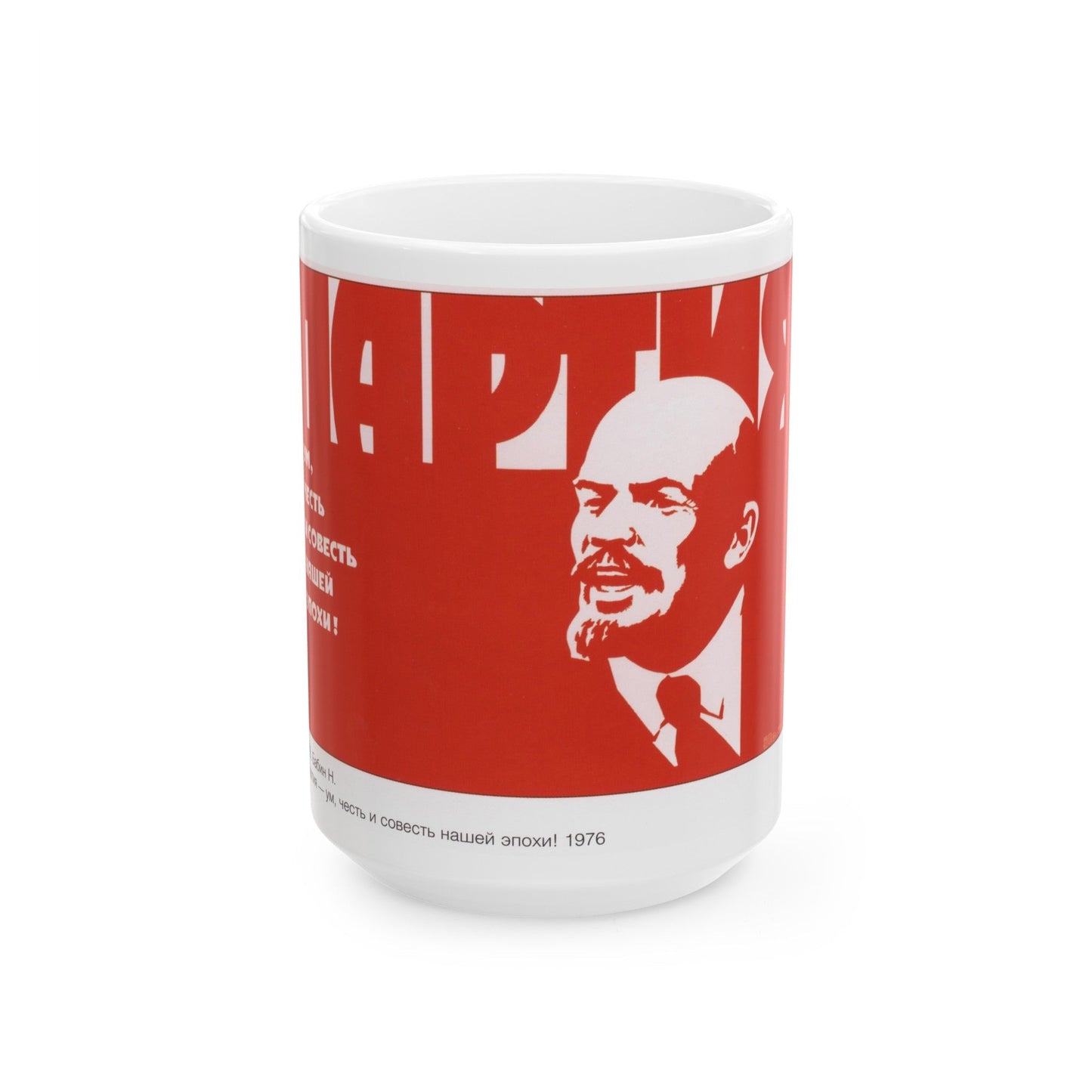 Soviet Era Poster 448 - White Coffee Mug-15oz-The Sticker Space