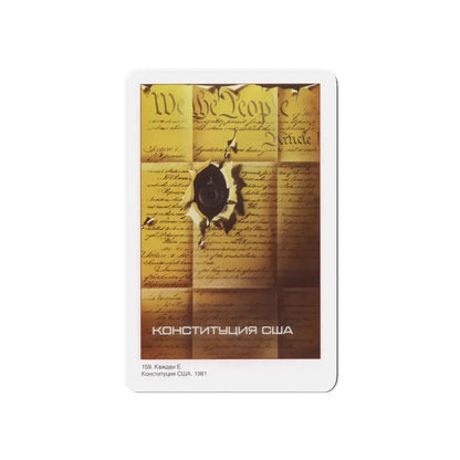 Soviet Era Poster 449 - Refrigerator Magnet 3 Inch Die-Cut - The Sticker Space