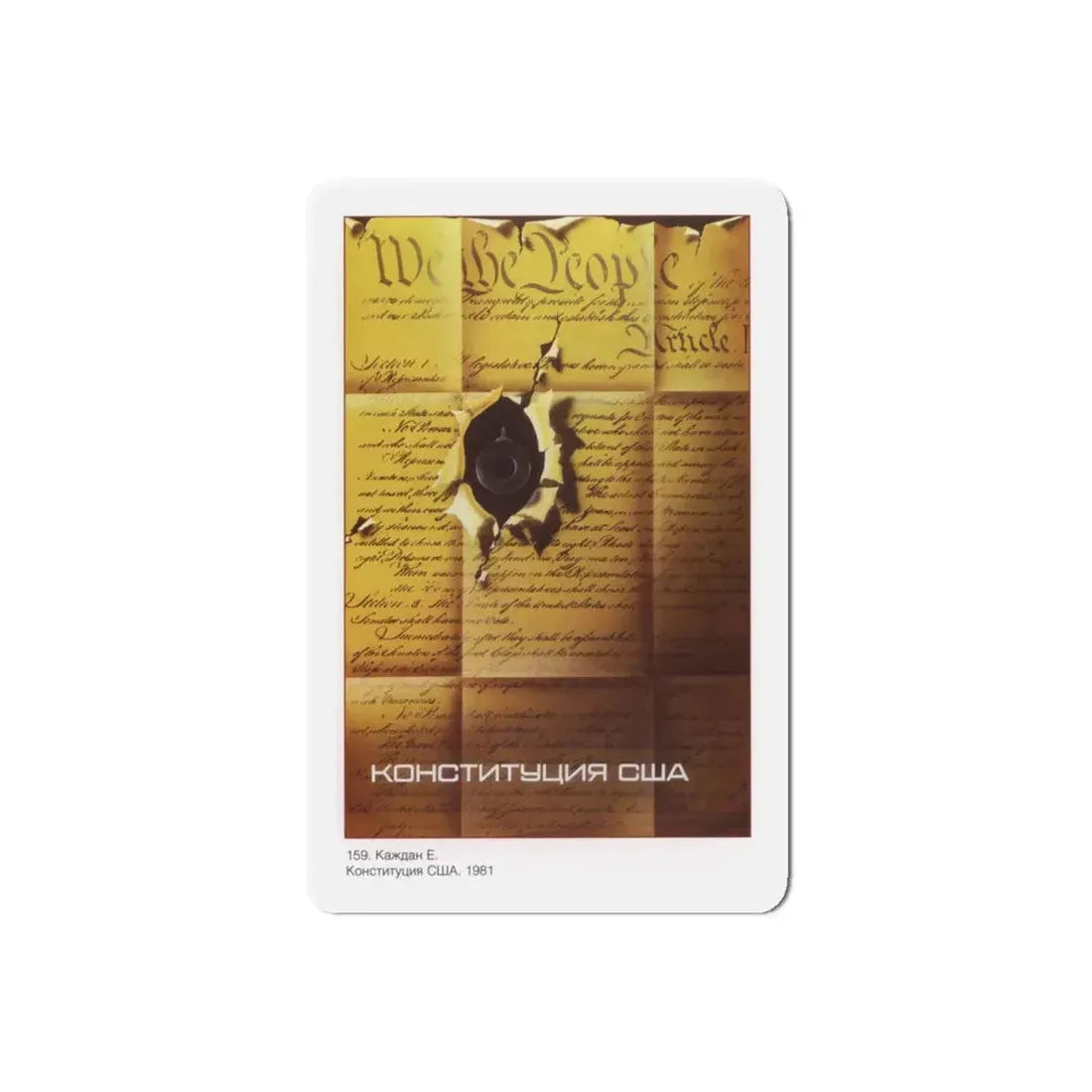 Soviet Era Poster 449 - Refrigerator Magnet 6 Inch Die-Cut - The Sticker Space