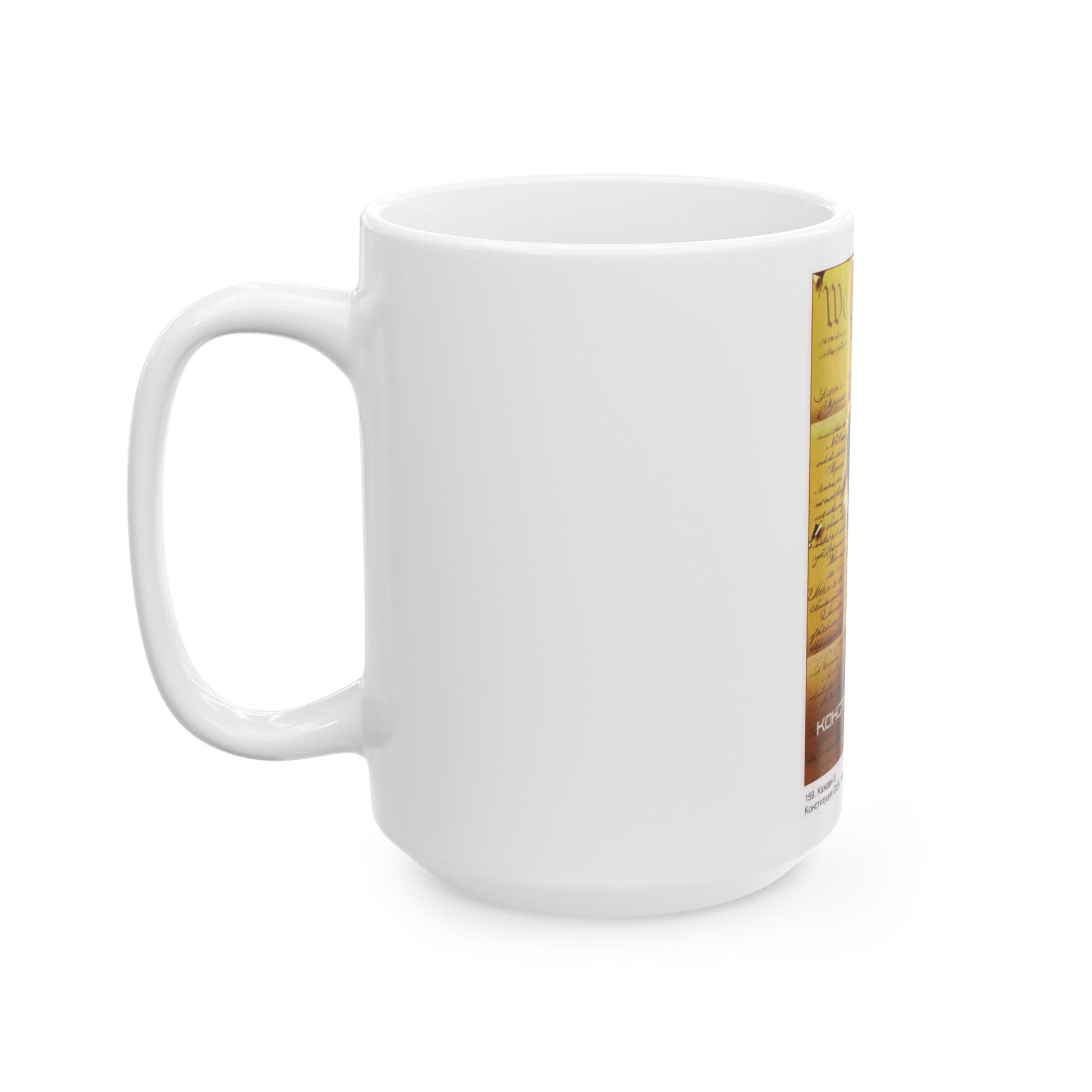 Soviet Era Poster 449 - White Coffee Mug-The Sticker Space