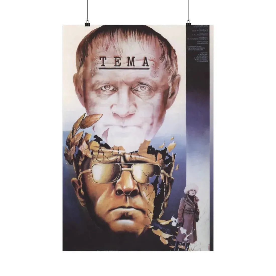 Soviet Era Poster 45 - Paper Poster 20″ x 30″ Matte - The Sticker Space