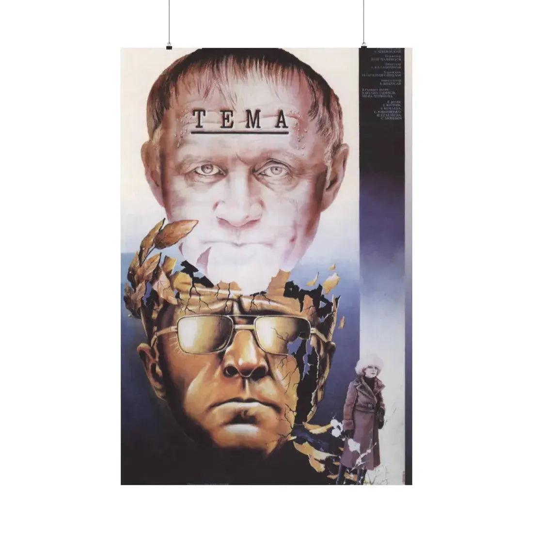 Soviet Era Poster 45 - Paper Poster 36" x 54" Matte - The Sticker Space