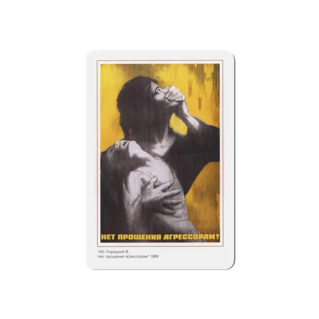 Soviet Era Poster 450 - Refrigerator Magnet 4 Inch Die-Cut - The Sticker Space