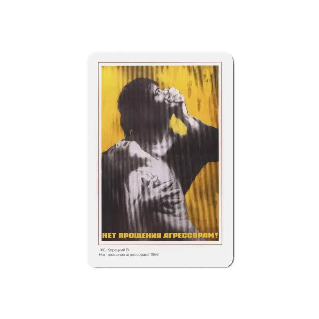 Soviet Era Poster 450 - Refrigerator Magnet 5 Inch Die-Cut - The Sticker Space