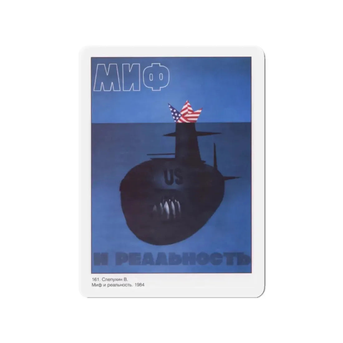 Soviet Era Poster 451 - Refrigerator Magnet 2 Inch Die-Cut - The Sticker Space