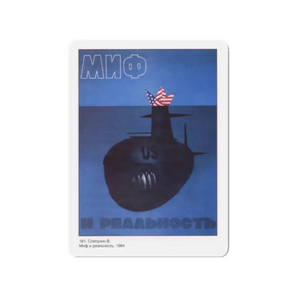 Soviet Era Poster 451 - Refrigerator Magnet 2 Inch Die-Cut - The Sticker Space