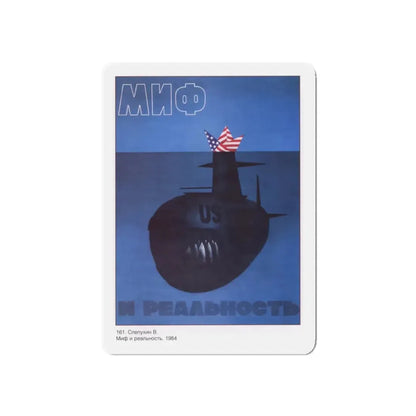 Soviet Era Poster 451 - Refrigerator Magnet 3 Inch Die-Cut - The Sticker Space