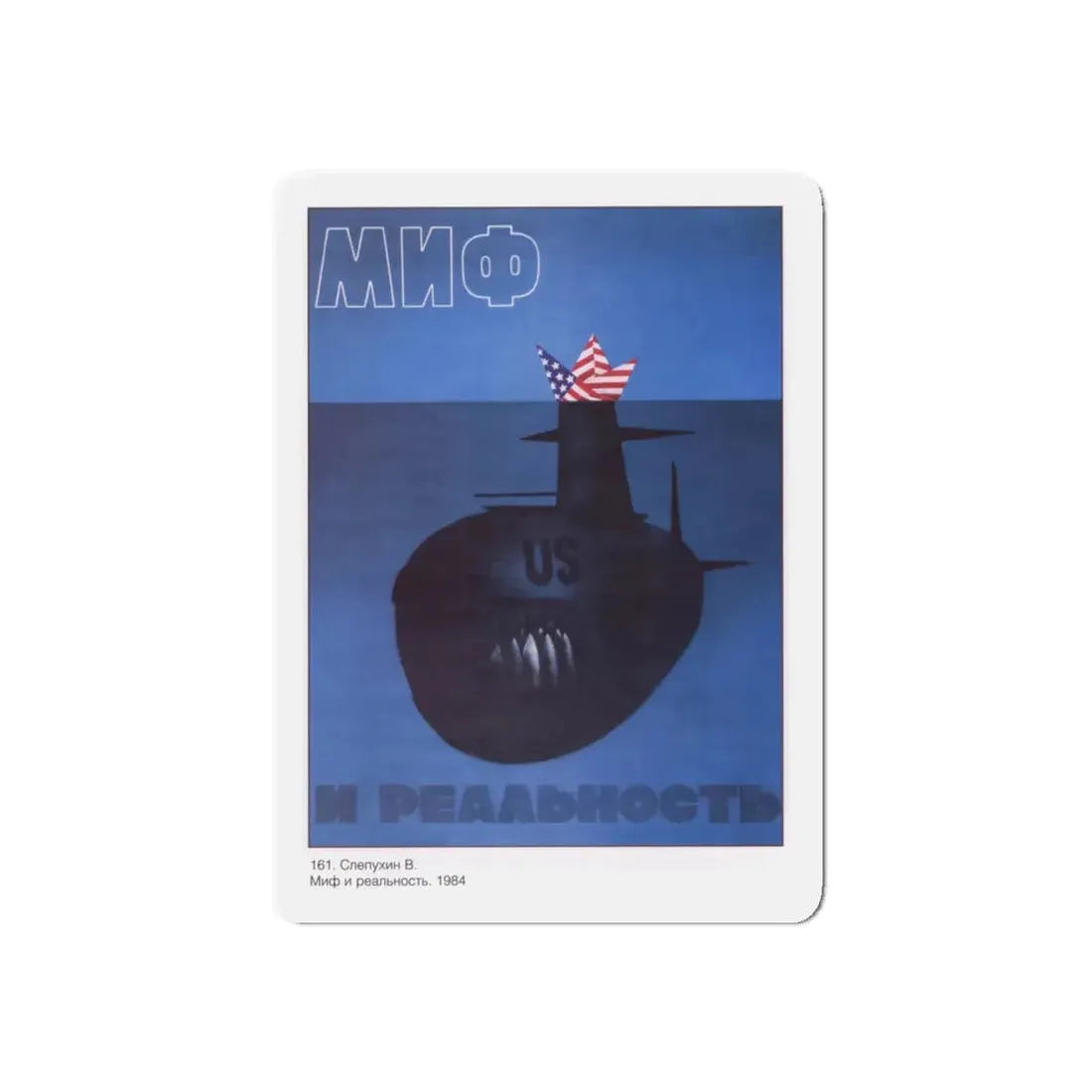 Soviet Era Poster 451 - Refrigerator Magnet 4 Inch Die-Cut - The Sticker Space