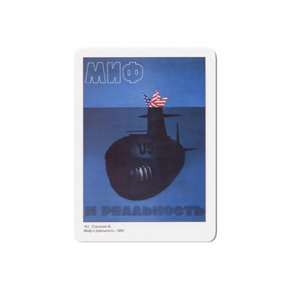 Soviet Era Poster 451 - Refrigerator Magnet 6 Inch Die-Cut - The Sticker Space