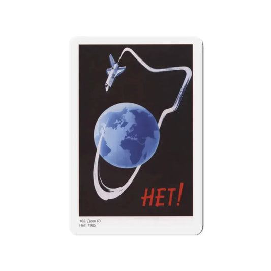Soviet Era Poster 452 - Refrigerator Magnet 2 Inch Die-Cut - The Sticker Space