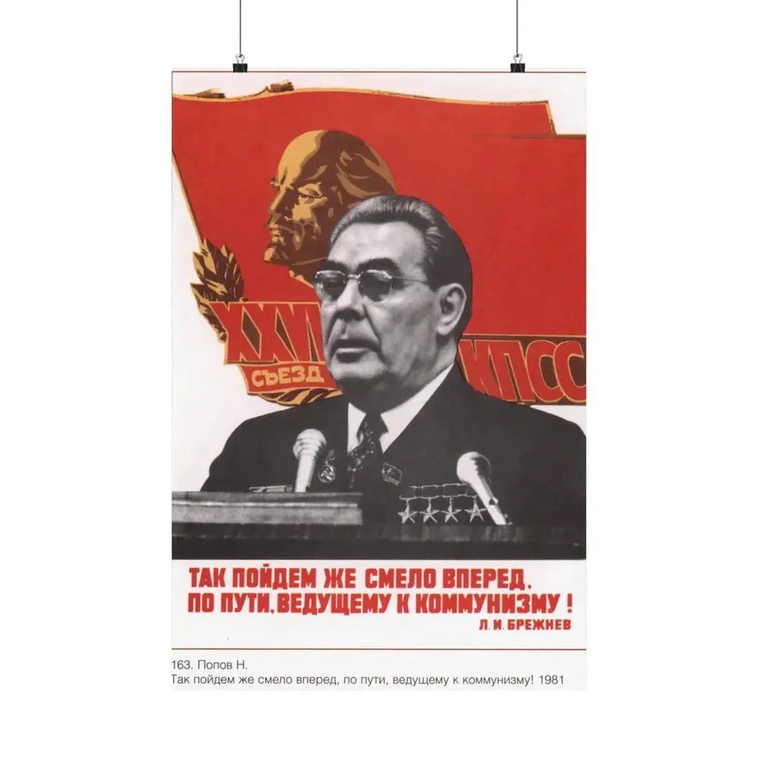 Soviet Era Poster 453 - Paper Poster 20″ x 30″ Matte - The Sticker Space