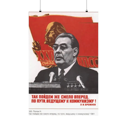 Soviet Era Poster 453 - Paper Poster 24″ x 36″ Matte - The Sticker Space