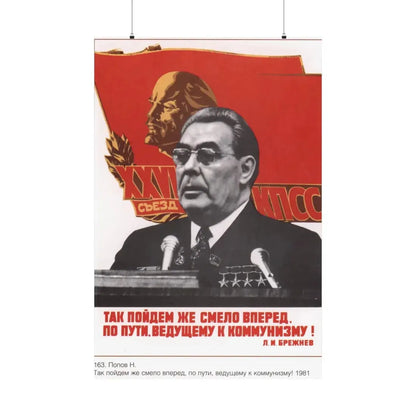 Soviet Era Poster 453 - Paper Poster 36" x 54" Matte - The Sticker Space