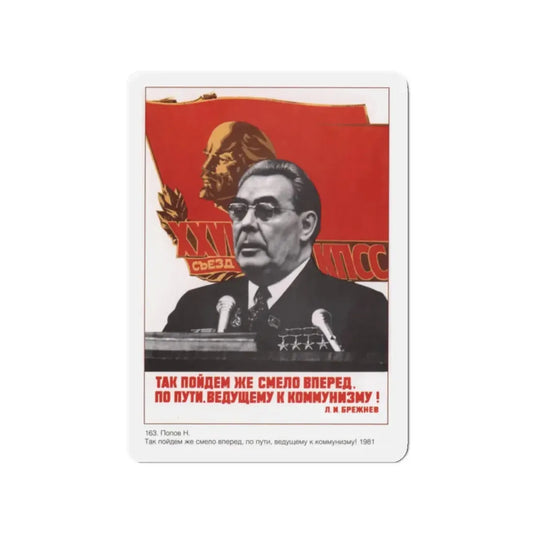 Soviet Era Poster 453 - Refrigerator Magnet 2 Inch Die-Cut - The Sticker Space