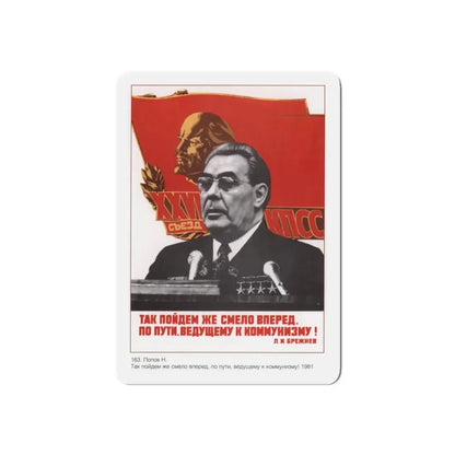 Soviet Era Poster 453 - Refrigerator Magnet 4 Inch Die-Cut - The Sticker Space