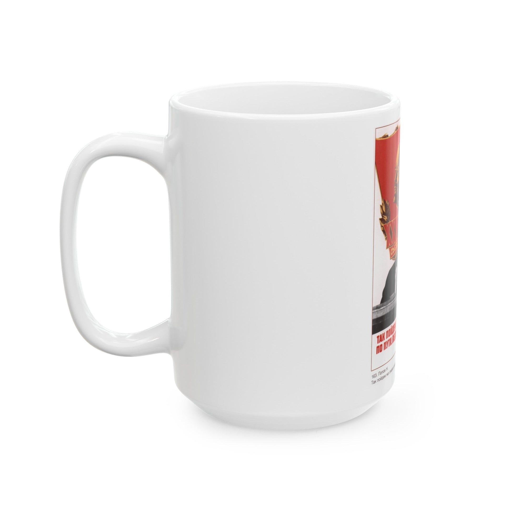 Soviet Era Poster 453 - White Coffee Mug-The Sticker Space