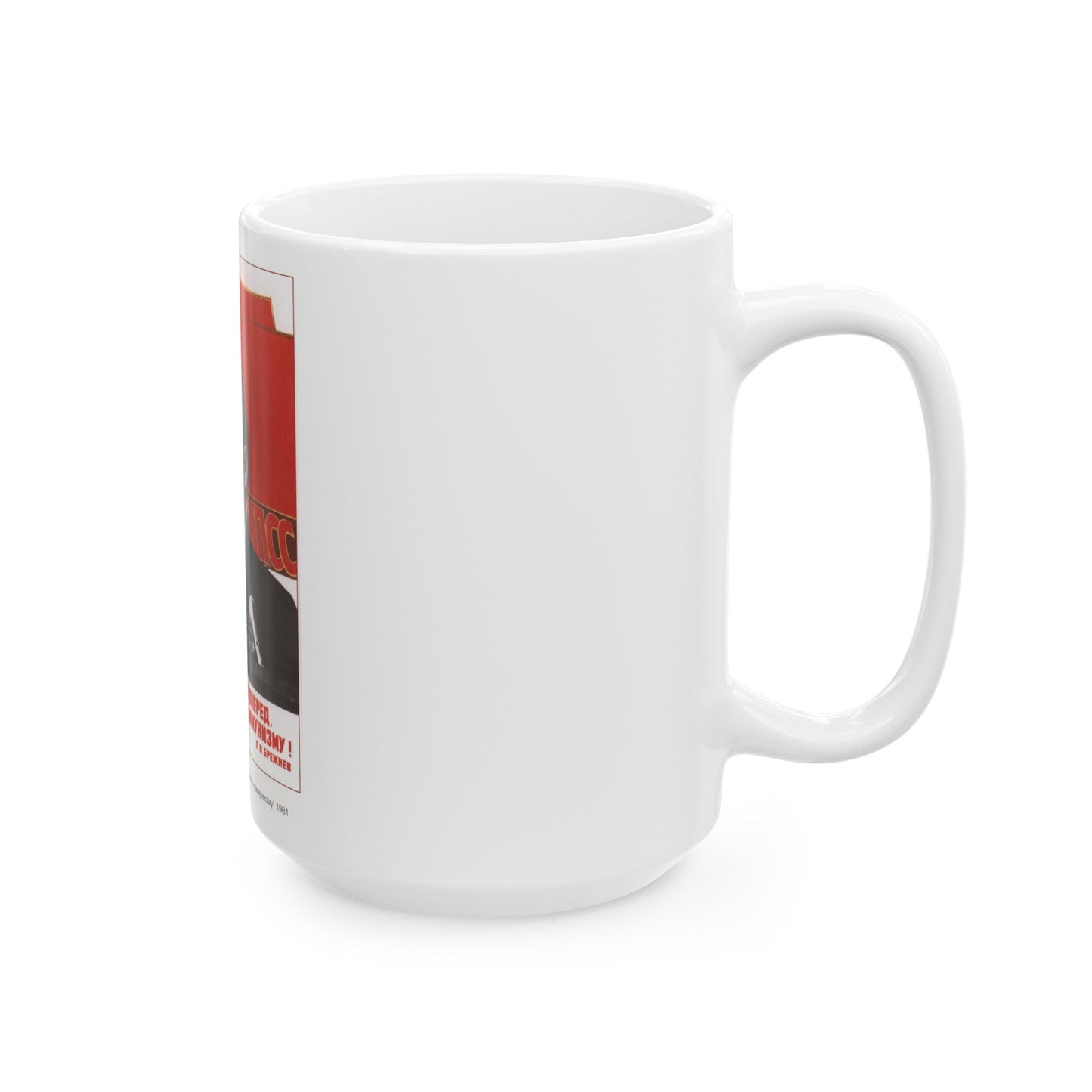 Soviet Era Poster 453 - White Coffee Mug-The Sticker Space