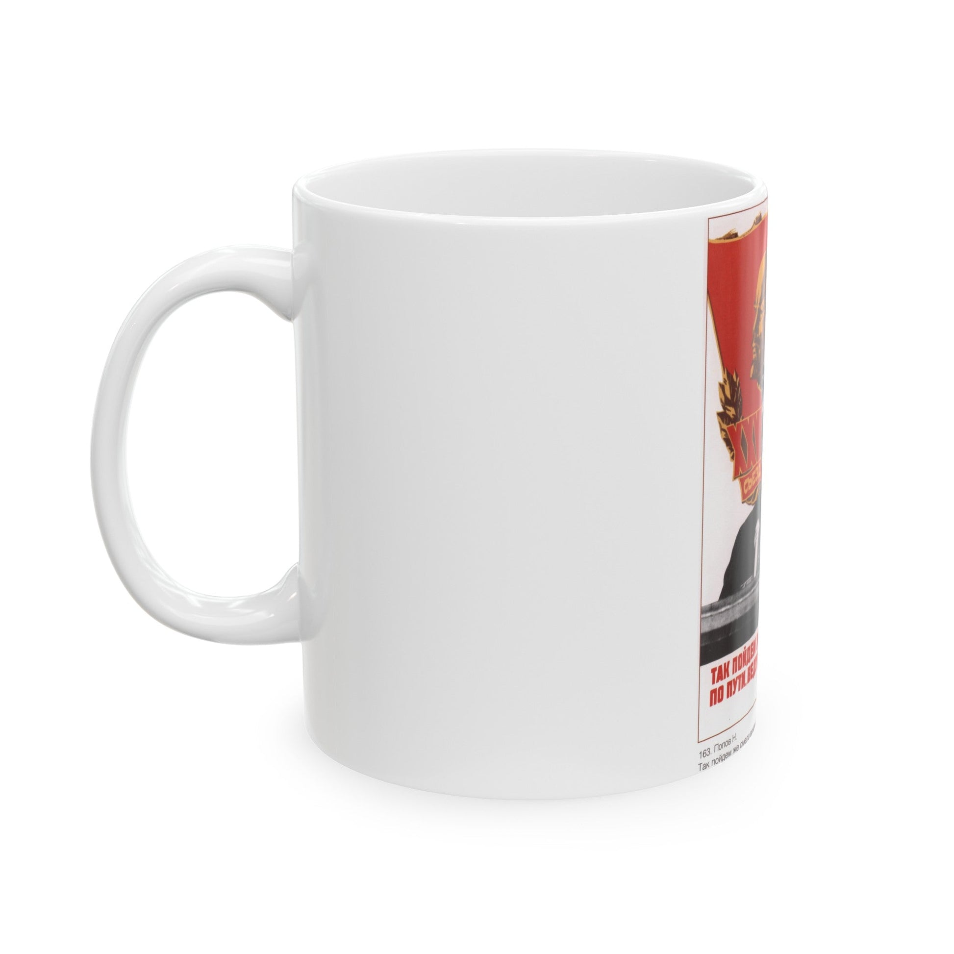 Soviet Era Poster 453 - White Coffee Mug-The Sticker Space