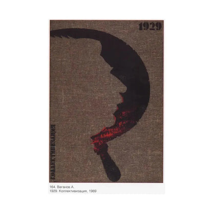 Soviet Era Poster 454 - Paper Poster - The Sticker Space