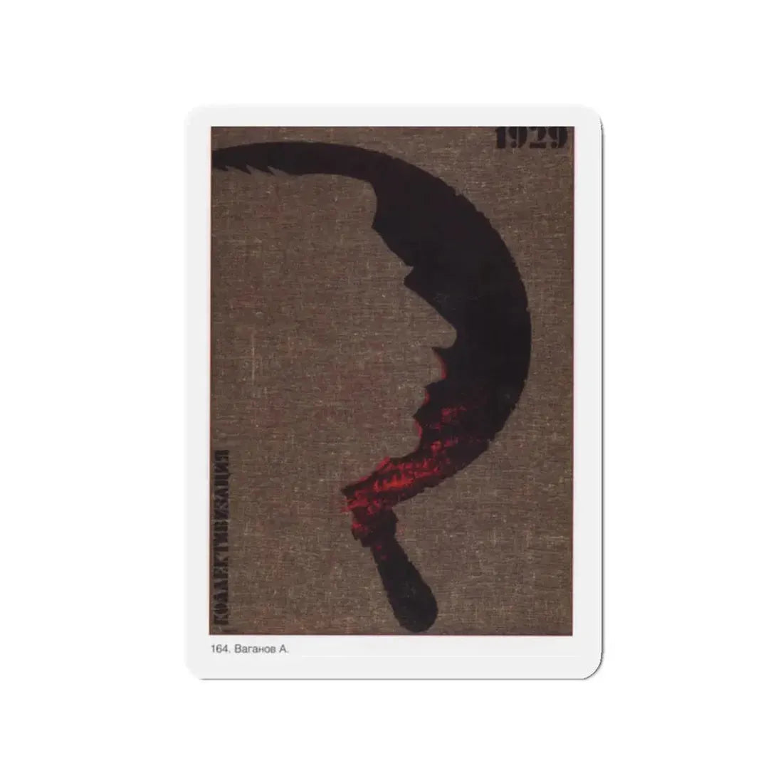 Soviet Era Poster 454 - Refrigerator Magnet 2 Inch Die-Cut - The Sticker Space