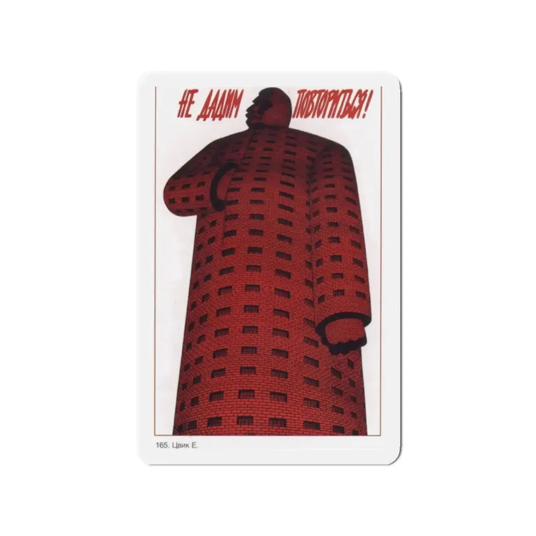 Soviet Era Poster 455 - Refrigerator Magnet 2 Inch Die-Cut - The Sticker Space