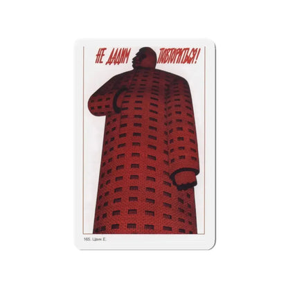 Soviet Era Poster 455 - Refrigerator Magnet 2 Inch Die-Cut - The Sticker Space