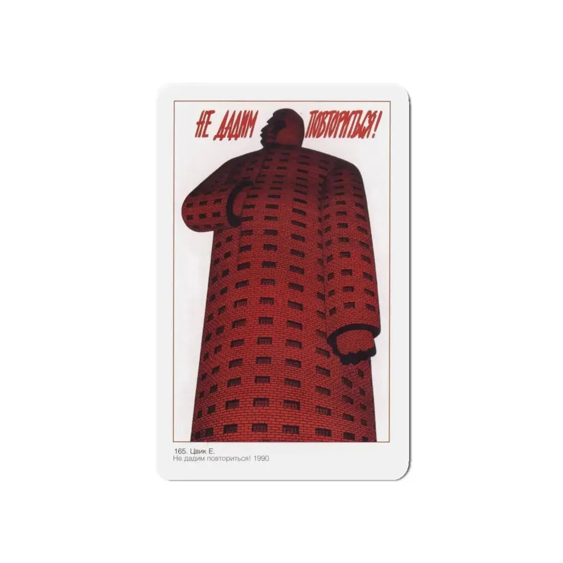Soviet Era Poster 455 - Refrigerator Magnet 5 Inch Die-Cut - The Sticker Space