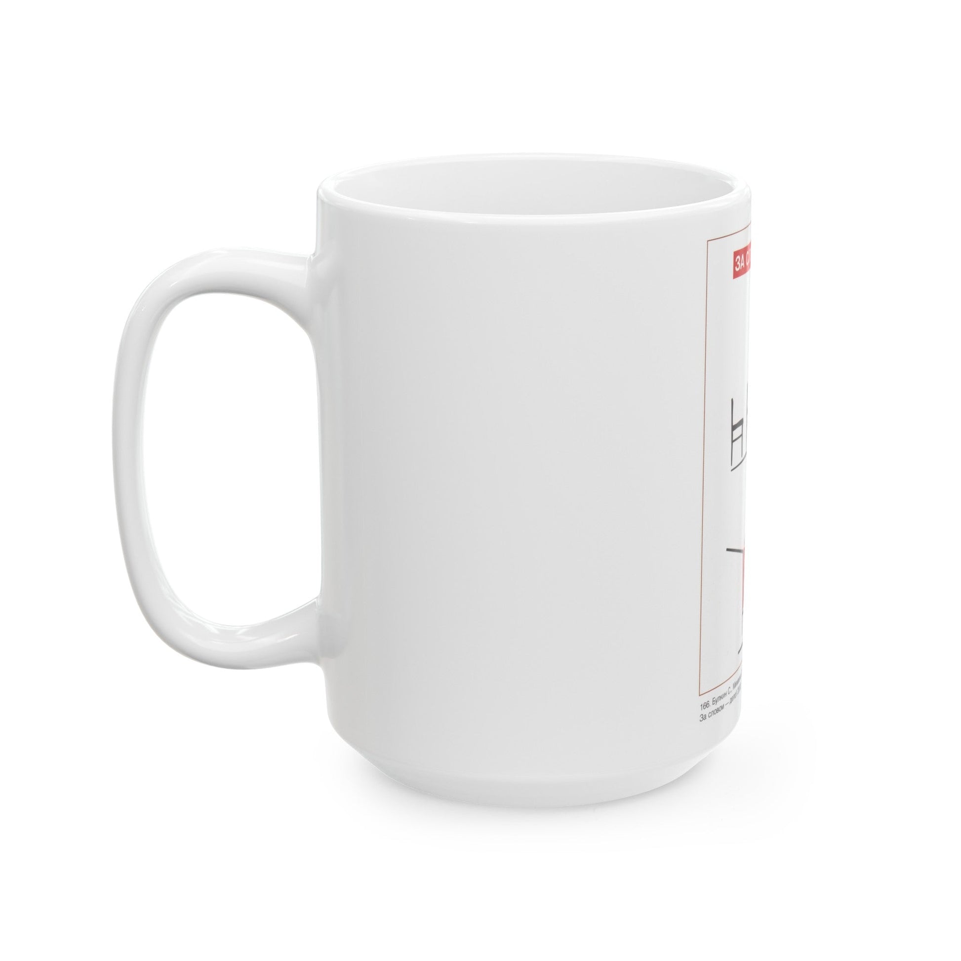 Soviet Era Poster 456 - White Coffee Mug-The Sticker Space