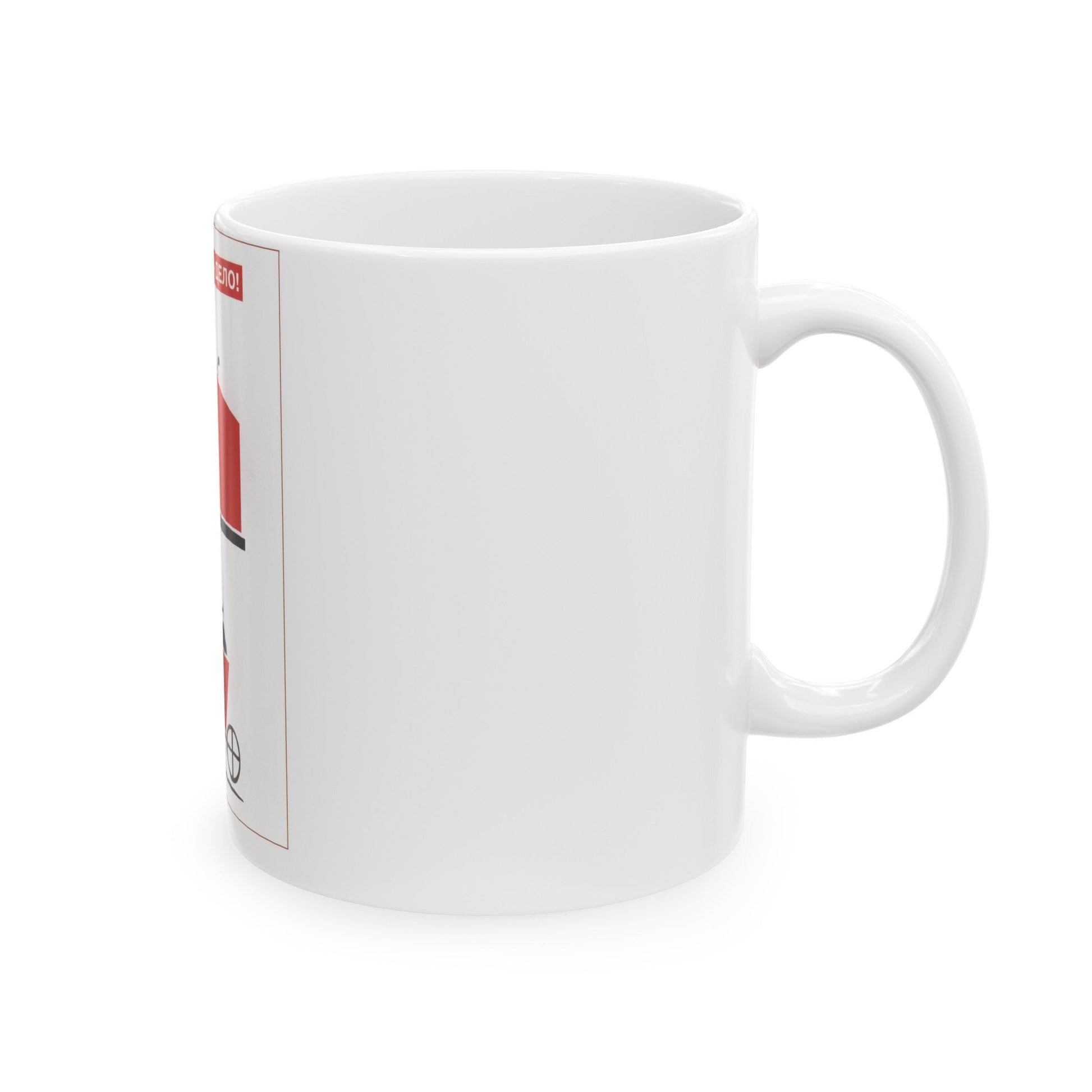 Soviet Era Poster 456 - White Coffee Mug-The Sticker Space