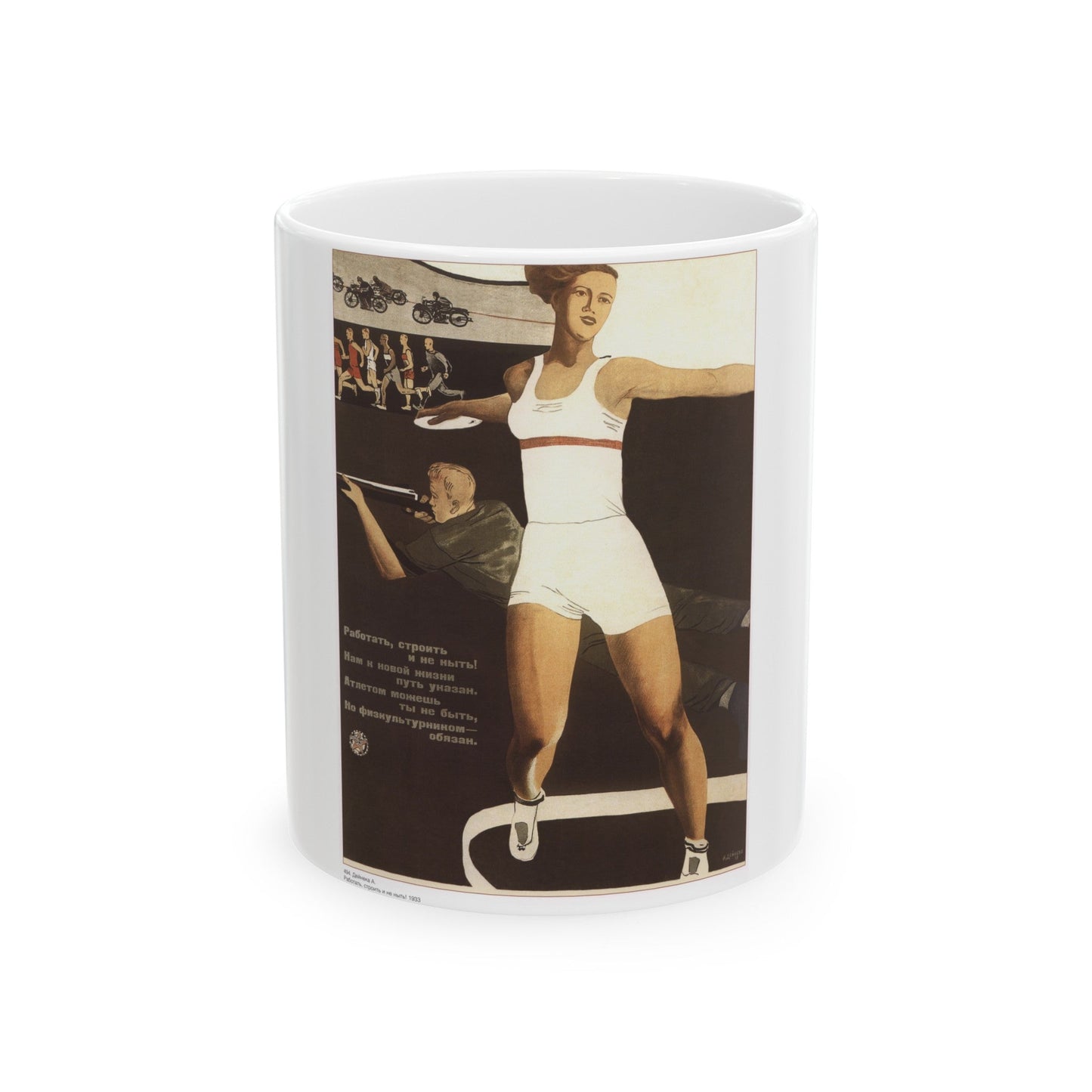 Soviet Era Poster 457 - White Coffee Mug-11oz-The Sticker Space