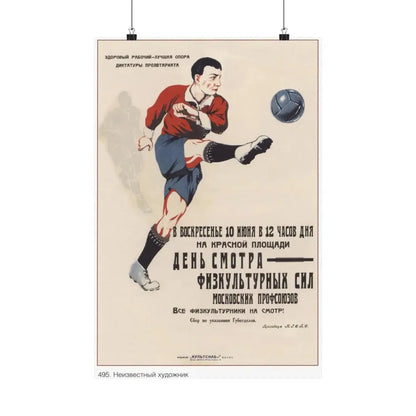 Soviet Era Poster 458 - Paper Poster 16″ x 24″ Matte - The Sticker Space