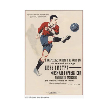 Soviet Era Poster 458 - Paper Poster - The Sticker Space