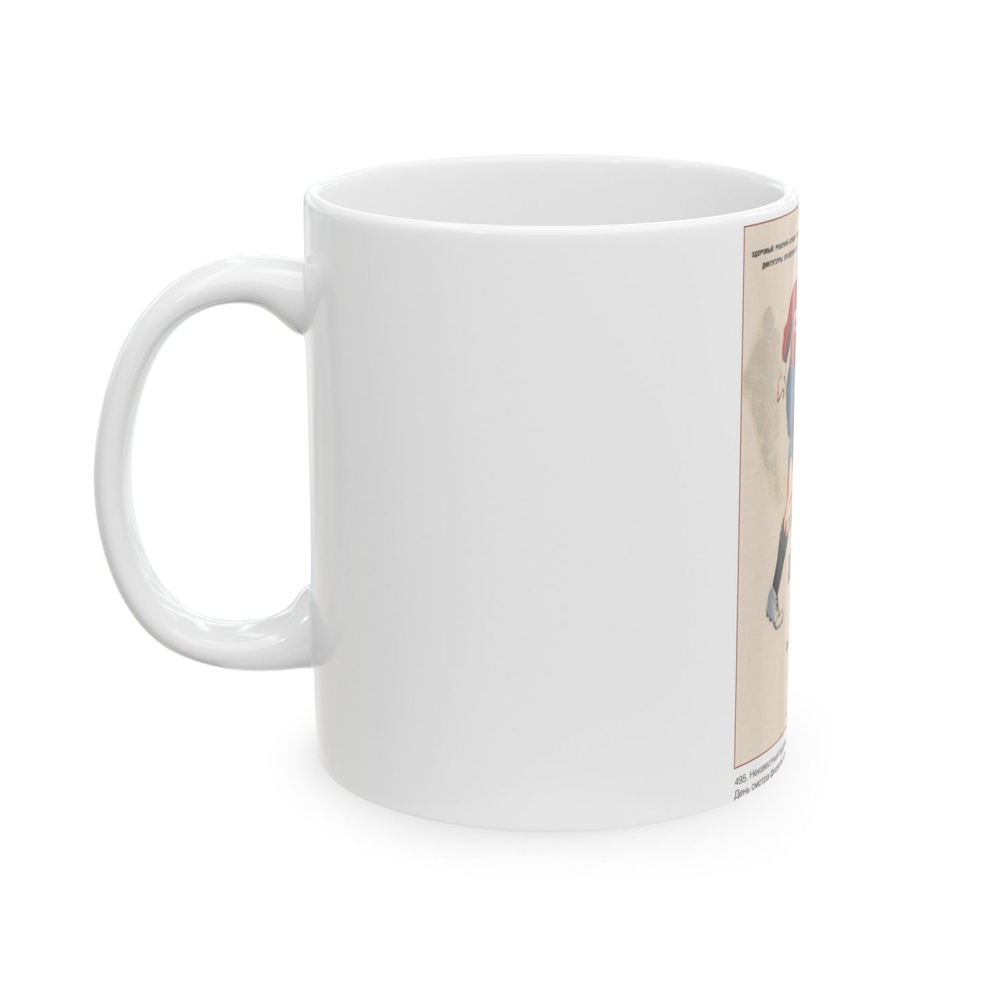 Soviet Era Poster 458 - White Coffee Mug-The Sticker Space