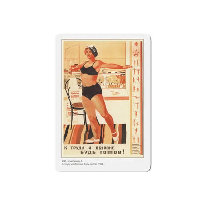 Soviet Era Poster 459 - Refrigerator Magnet 5 Inch Die-Cut - The Sticker Space
