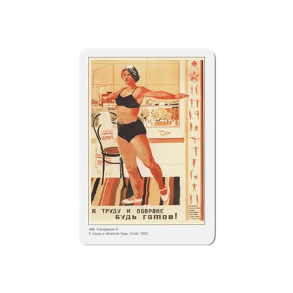 Soviet Era Poster 459 - Refrigerator Magnet 6 Inch Die-Cut - The Sticker Space