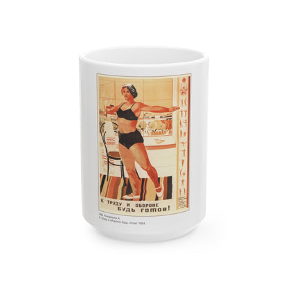 Soviet Era Poster 459 - White Coffee Mug-15oz-The Sticker Space