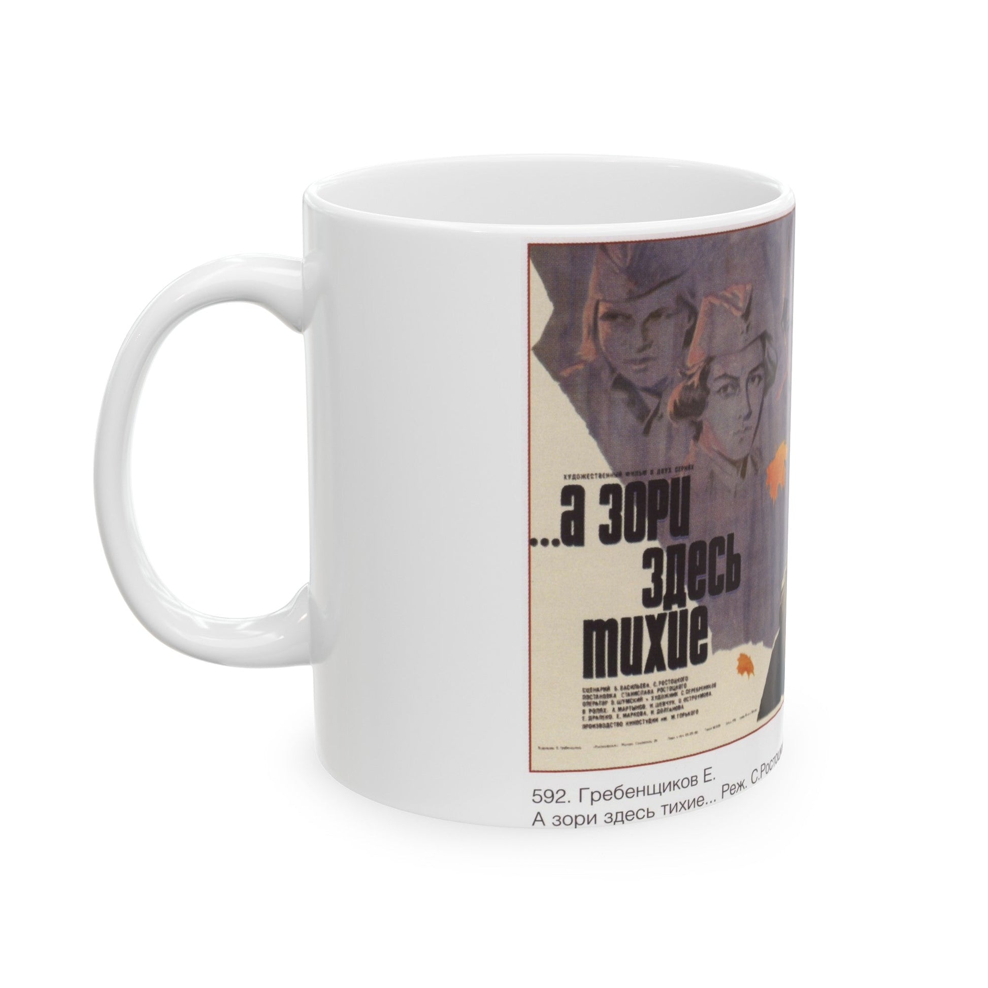 Soviet Era Poster 46 - White Coffee Mug-The Sticker Space