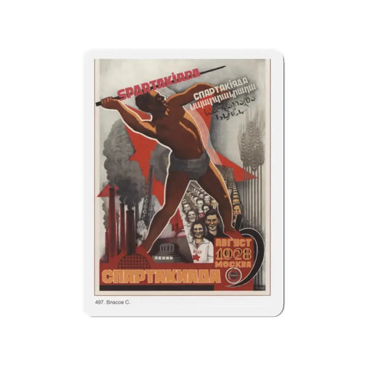 Soviet Era Poster 460 - Refrigerator Magnet 2 Inch Die-Cut - The Sticker Space