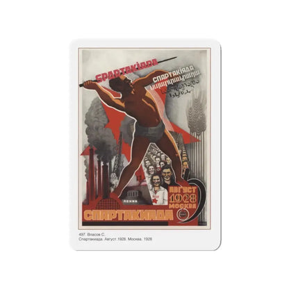 Soviet Era Poster 460 - Refrigerator Magnet 3 Inch Die-Cut - The Sticker Space