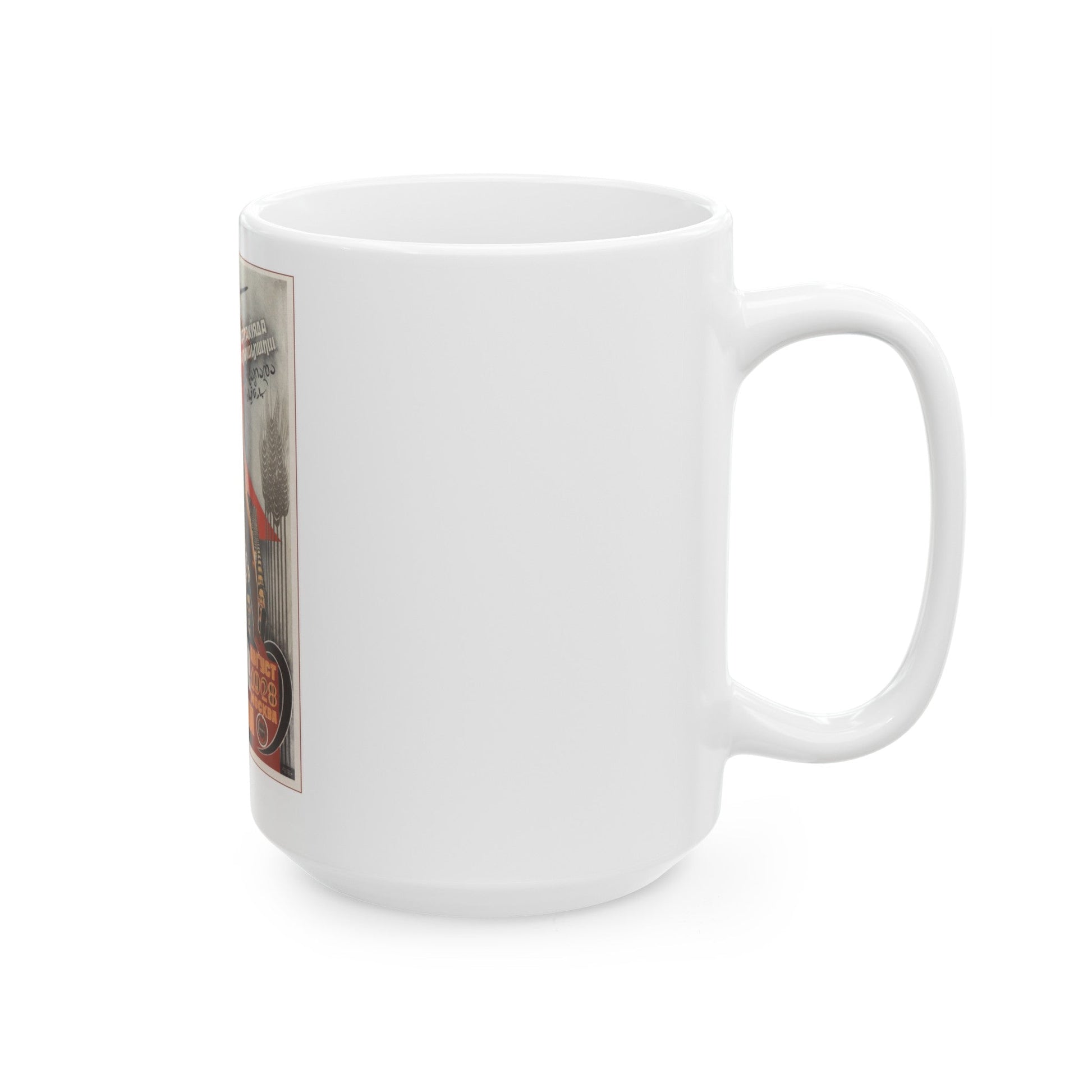 Soviet Era Poster 460 - White Coffee Mug-The Sticker Space