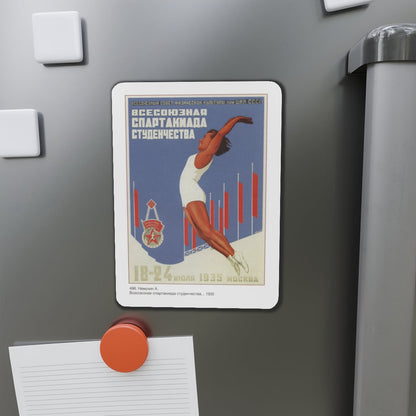 Soviet Era Poster 461 - Refrigerator Magnet-The Sticker Space